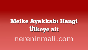 Meike Ayakkabı Hangi Ülkeye ait